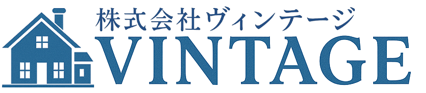 株式会社ヴィンテージ